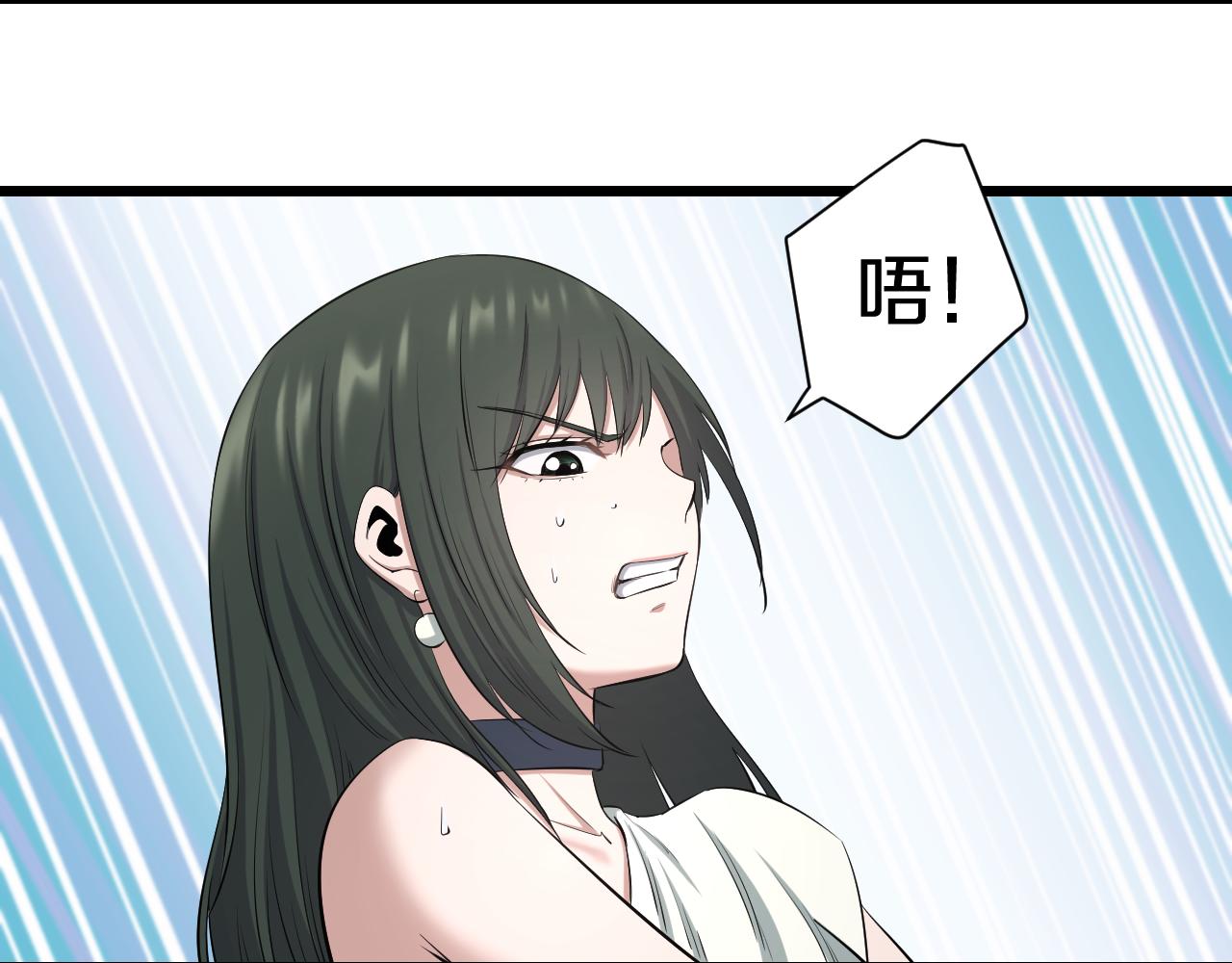 第19话 大意(1/2)-第19话