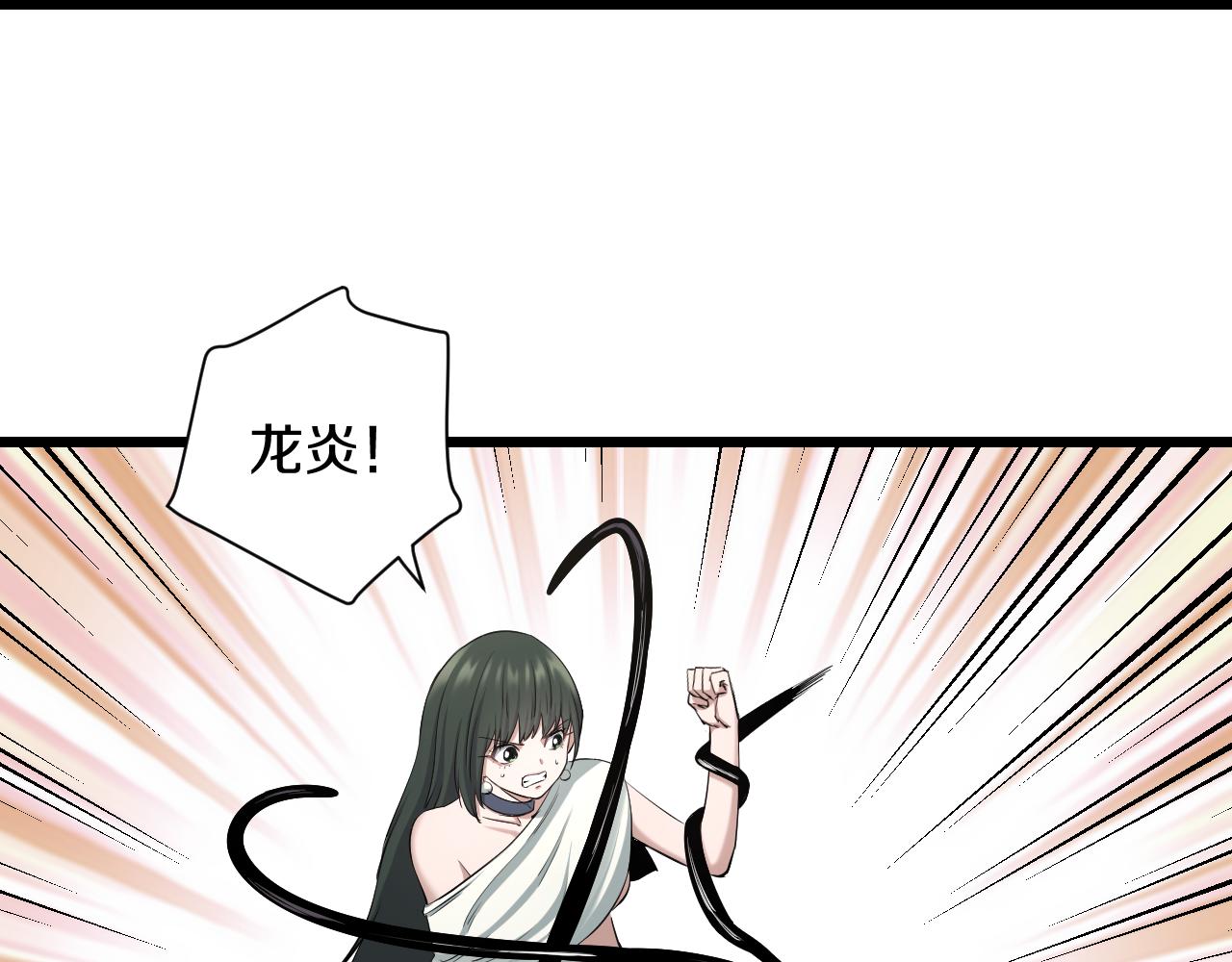 第19话 大意(1/2)-第19话