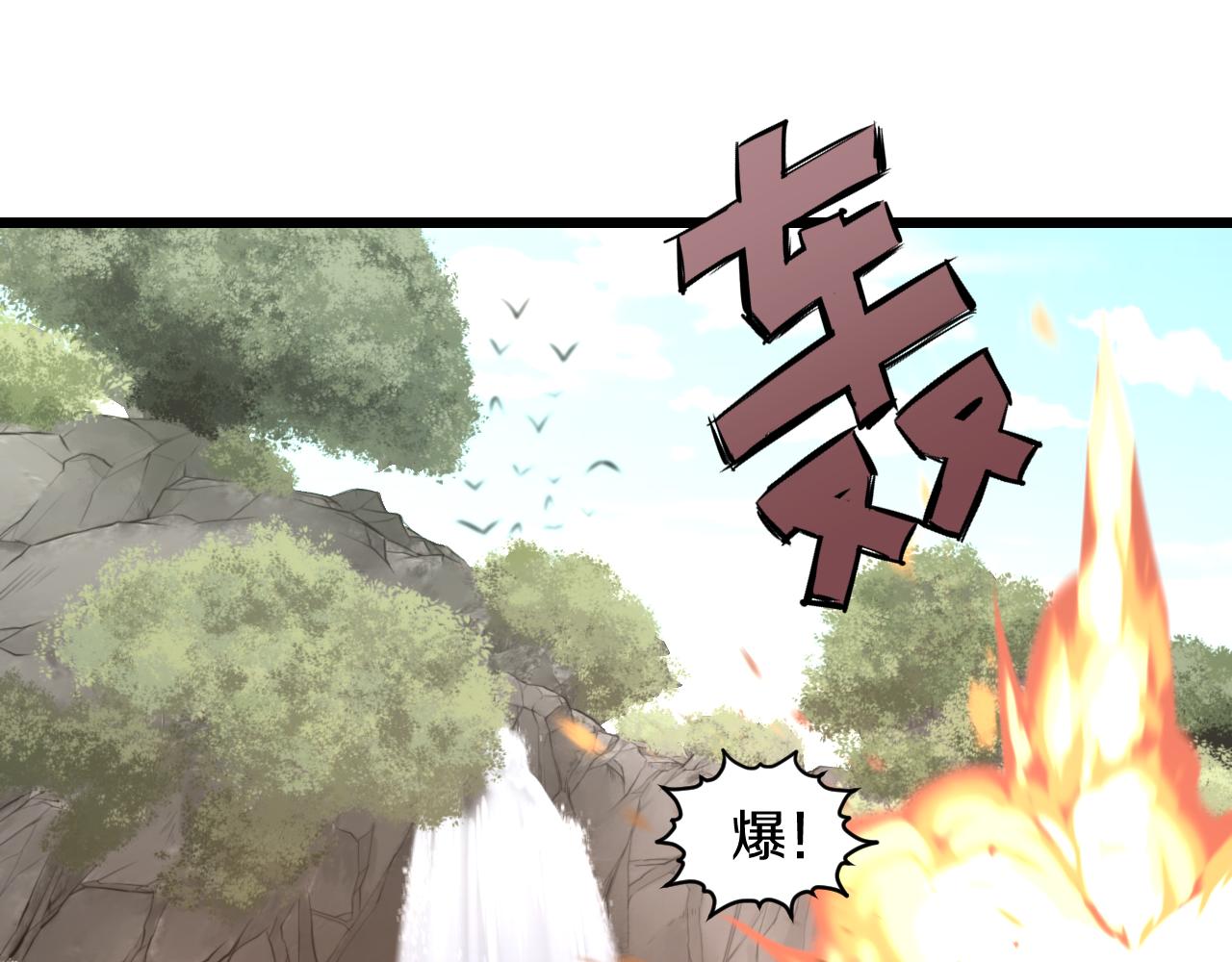 第19话 大意(1/2)-第19话