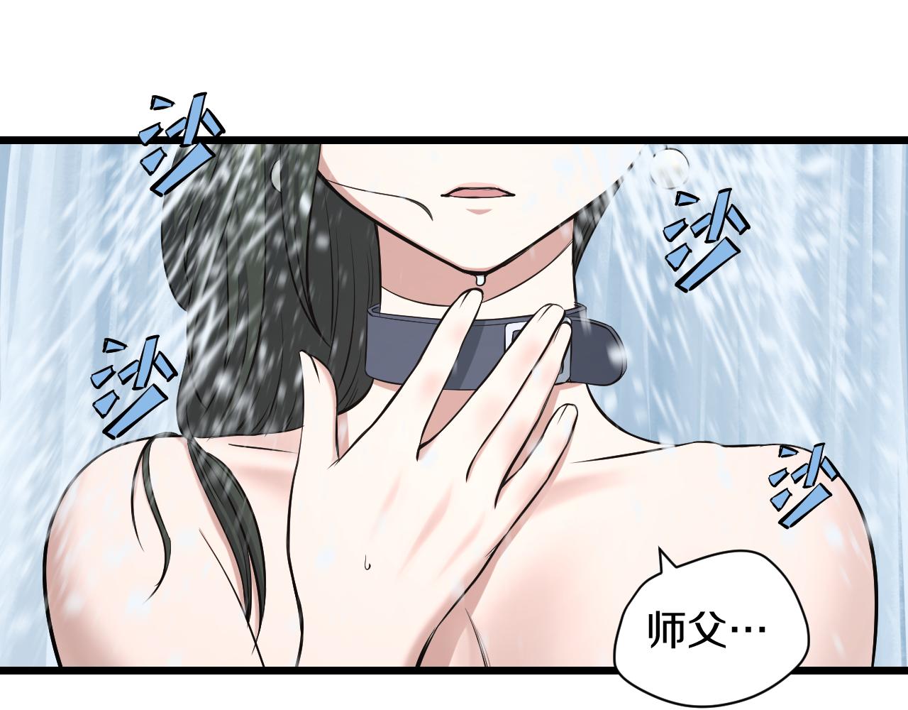 第19话 大意(1/2)-第19话