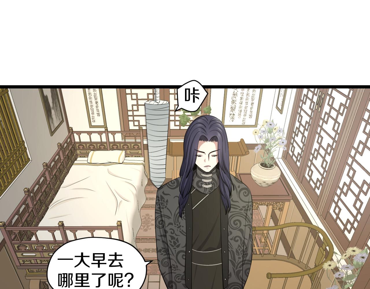 第19话 大意(1/2)-第19话