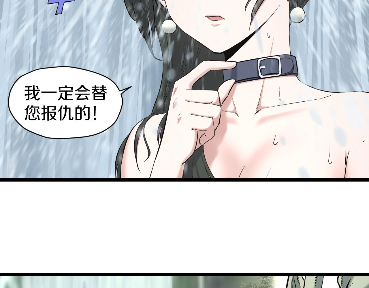 第19话 大意(1/2)-第19话