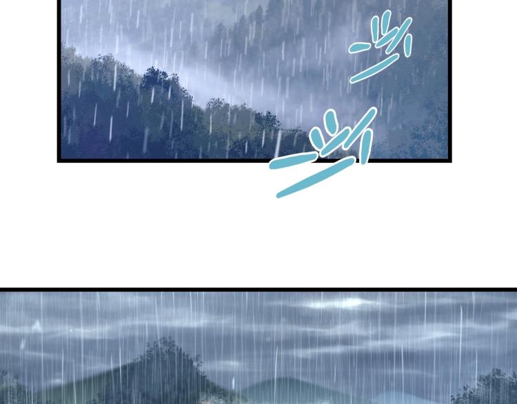 第3话 美女降妖师！？(1/3)-第3话