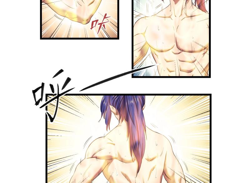 第3话 美女降妖师！？(1/3)-第3话