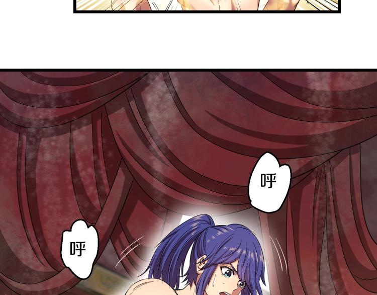 第3话 美女降妖师！？(1/3)-第3话