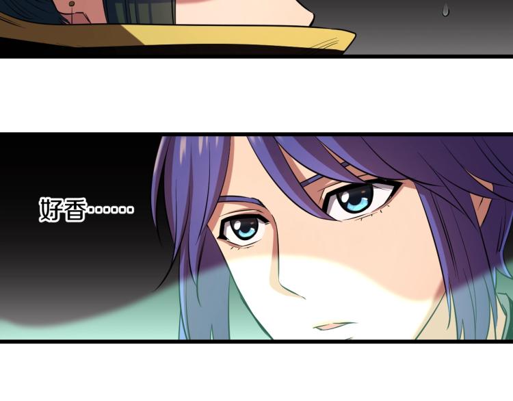 第3话 美女降妖师！？(1/3)-第3话