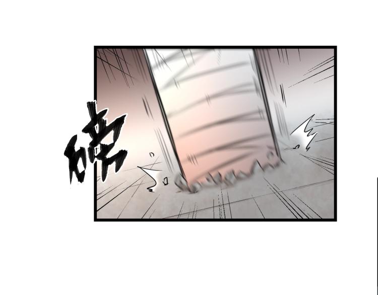 第3话 美女降妖师！？(1/3)-第3话