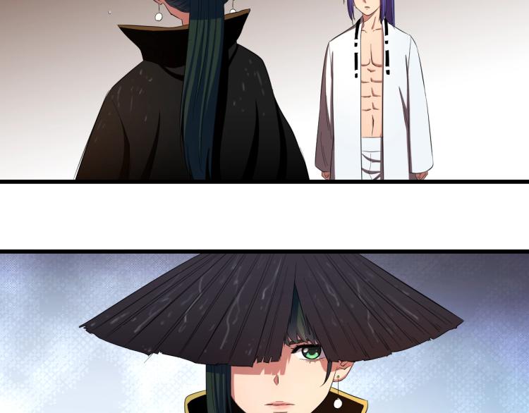 第3话 美女降妖师！？(1/3)-第3话