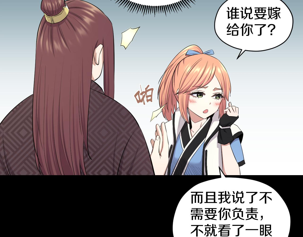 第21话 入宫(1/2)-第21话