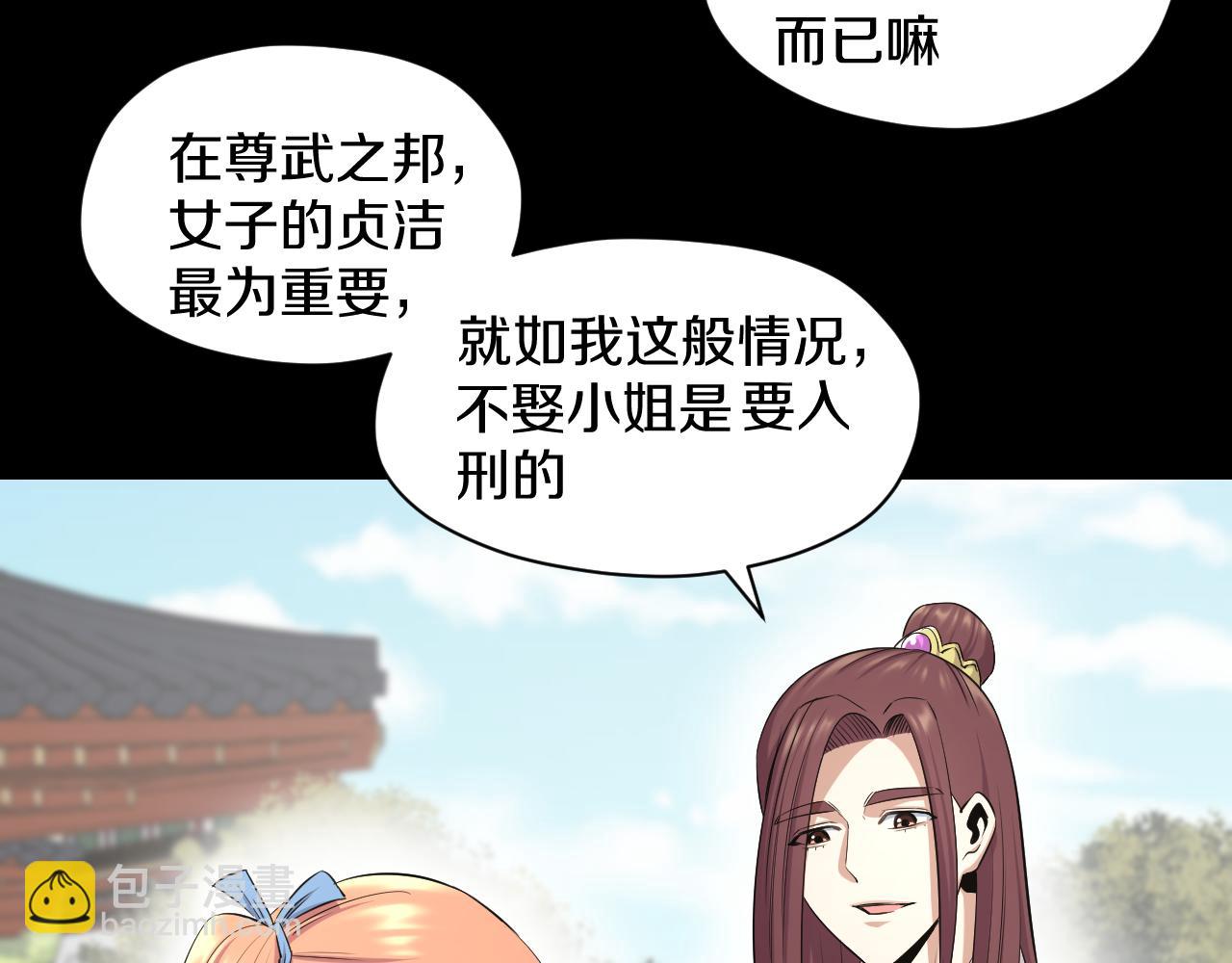 第21话 入宫(1/2)-第21话