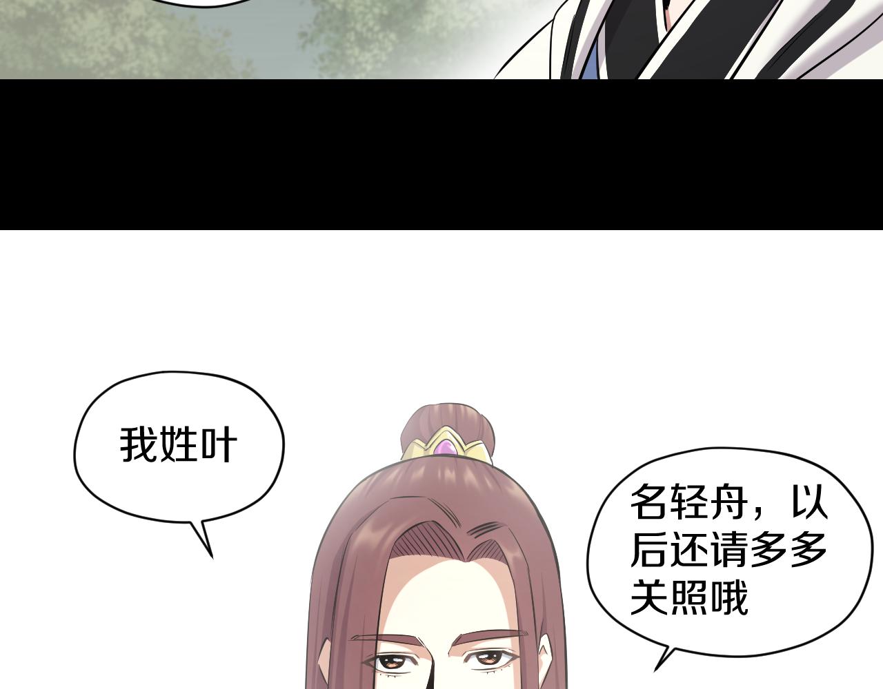 第21话 入宫(1/2)-第21话