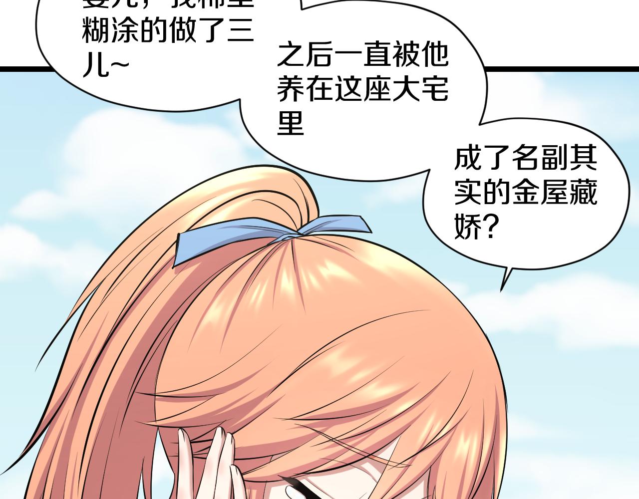 第21话 入宫(1/2)-第21话