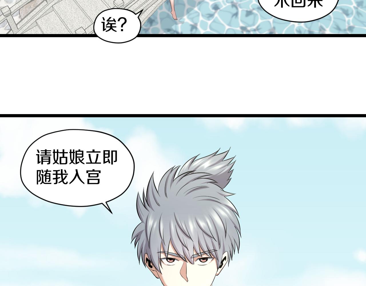 第21话 入宫(1/2)-第21话