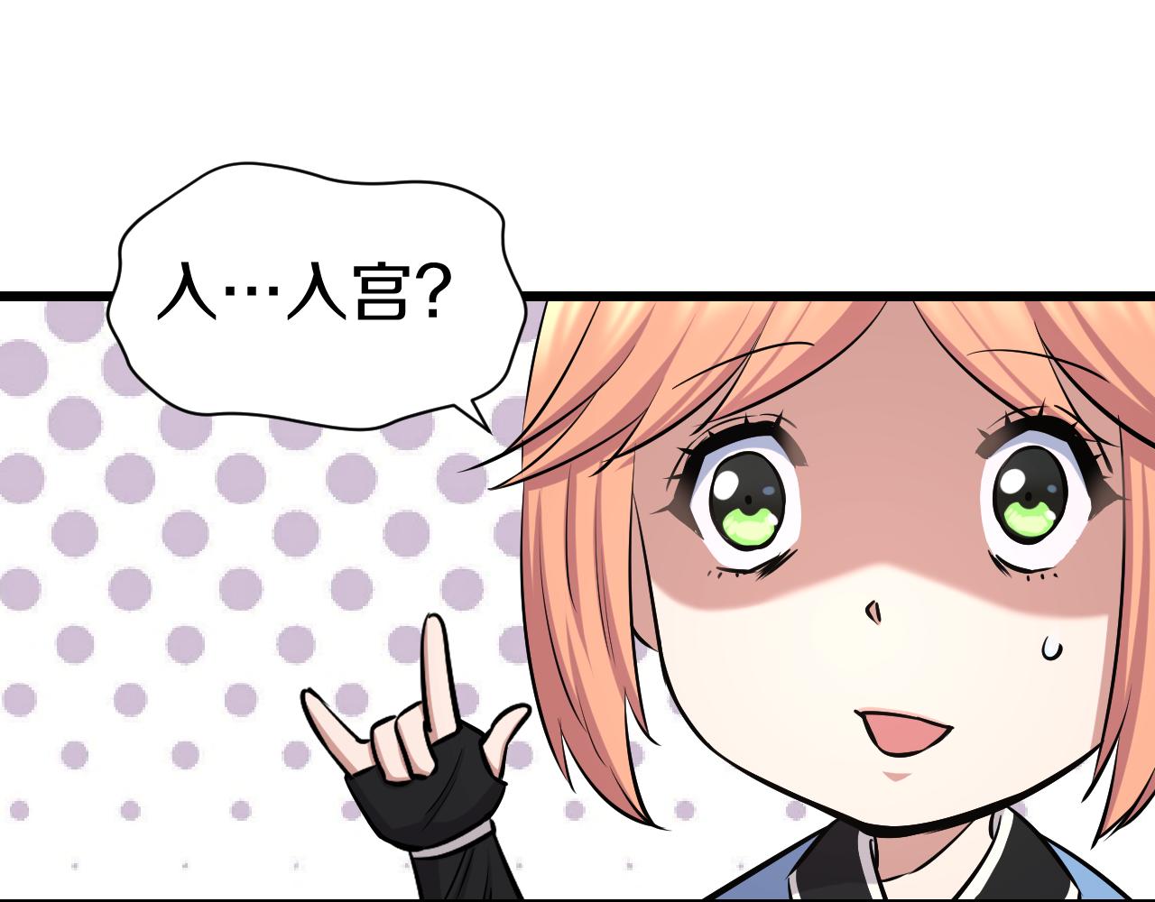 第21话 入宫(1/2)-第21话