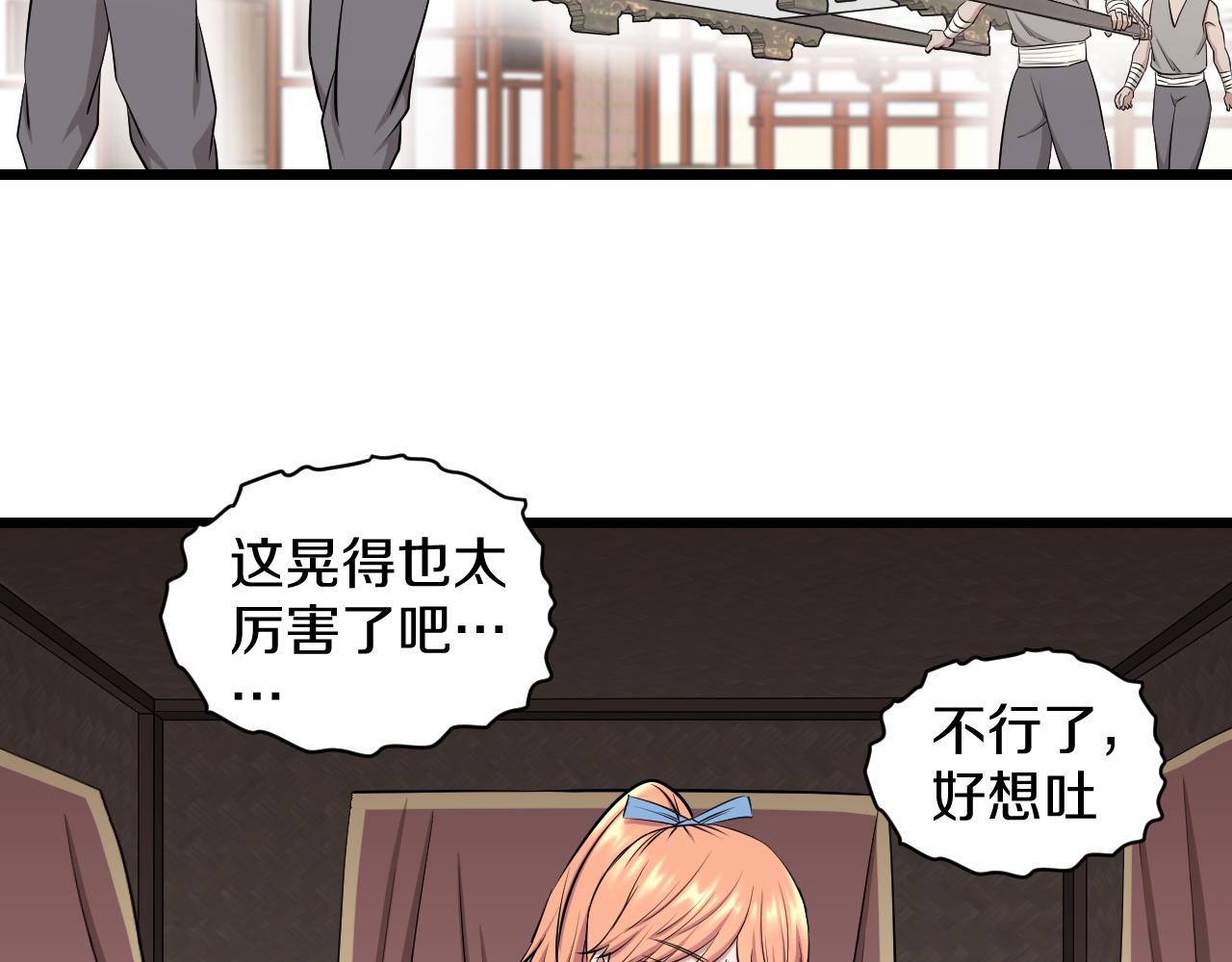 第21话 入宫(1/2)-第21话