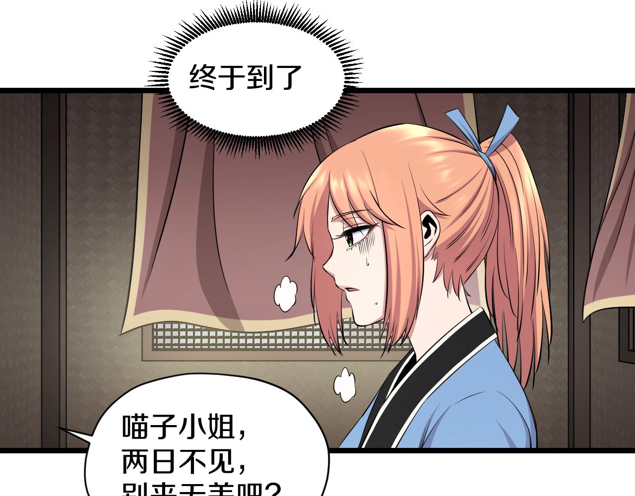 第21话 入宫(1/2)-第21话