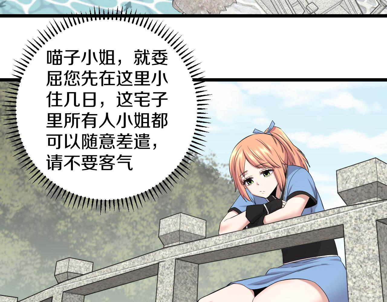 第21话 入宫(1/2)-第21话