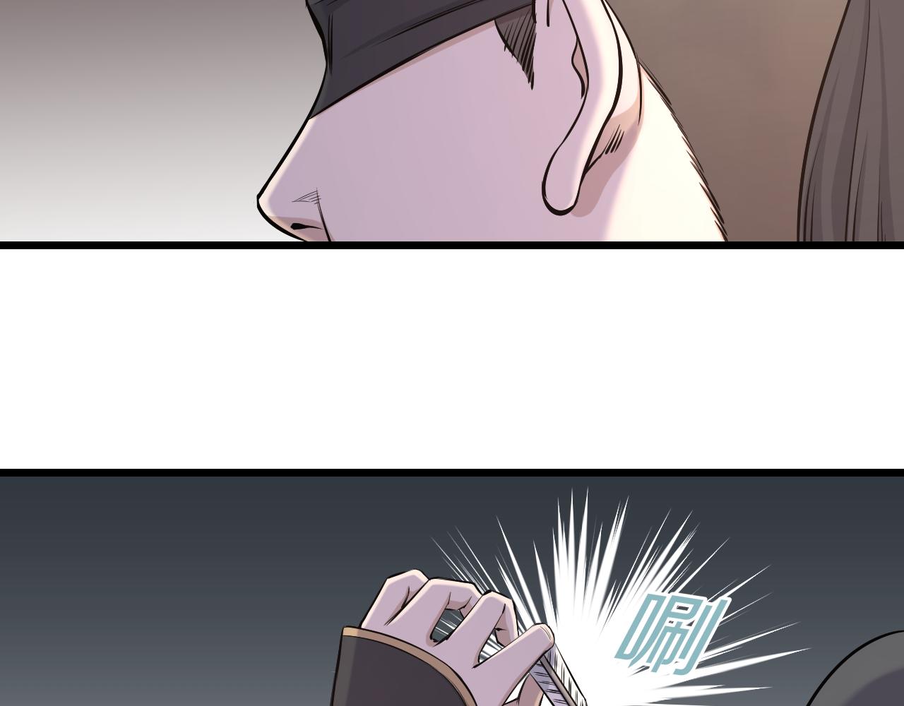 第23话 秘密潜入(1/2)-第23话