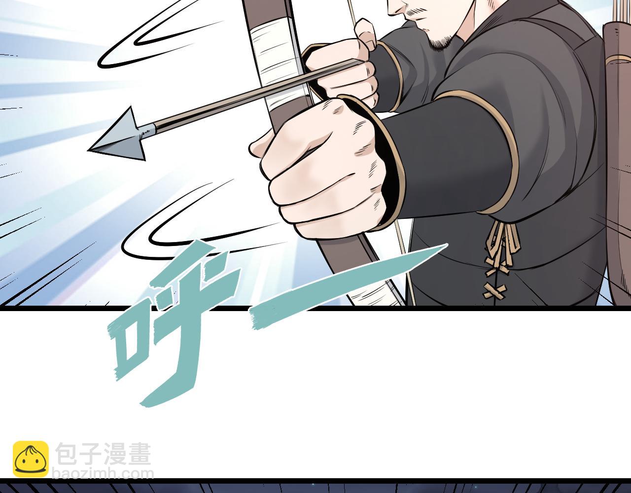 第23话 秘密潜入(1/2)-第23话