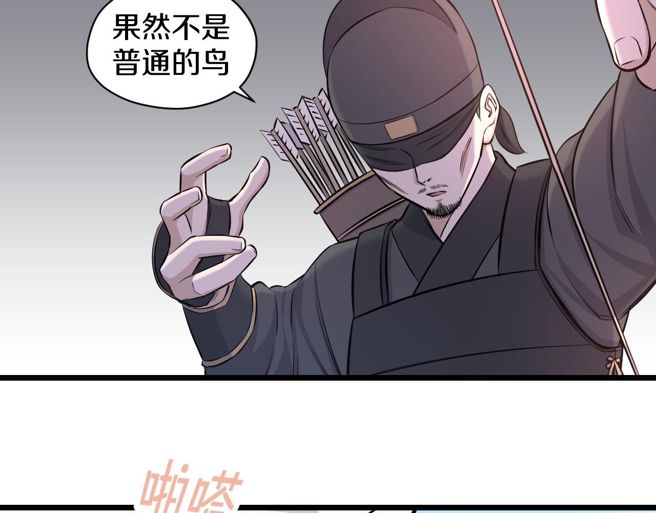 第23话 秘密潜入(1/2)-第23话