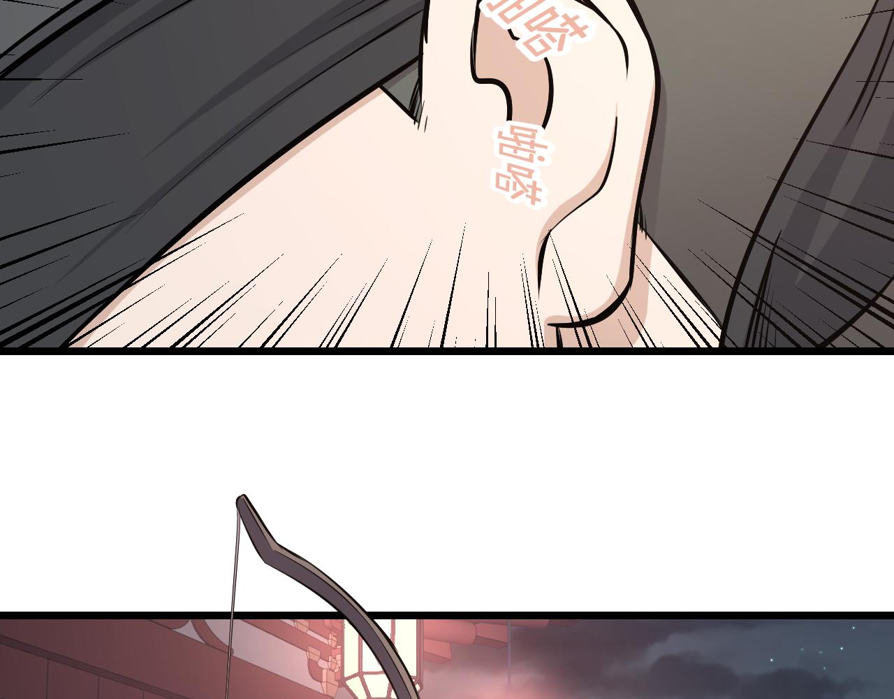 第23话 秘密潜入(1/2)-第23话