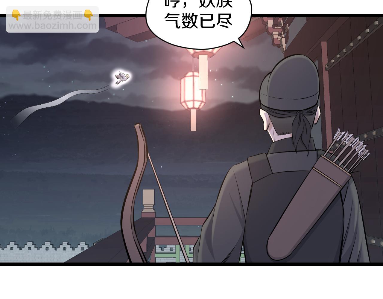 第23话 秘密潜入(1/2)-第23话