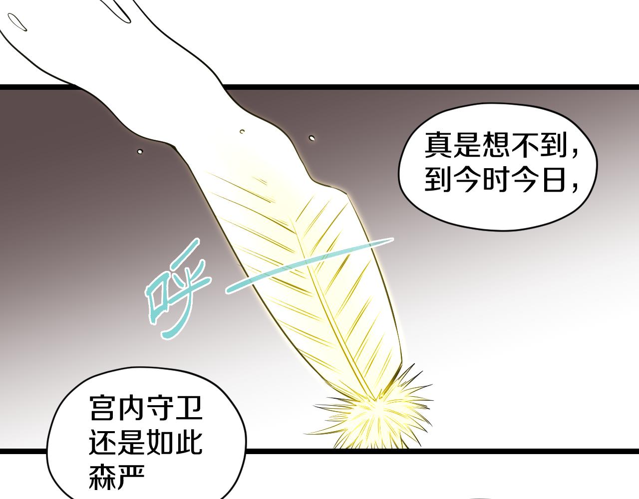 第23话 秘密潜入(1/2)-第23话