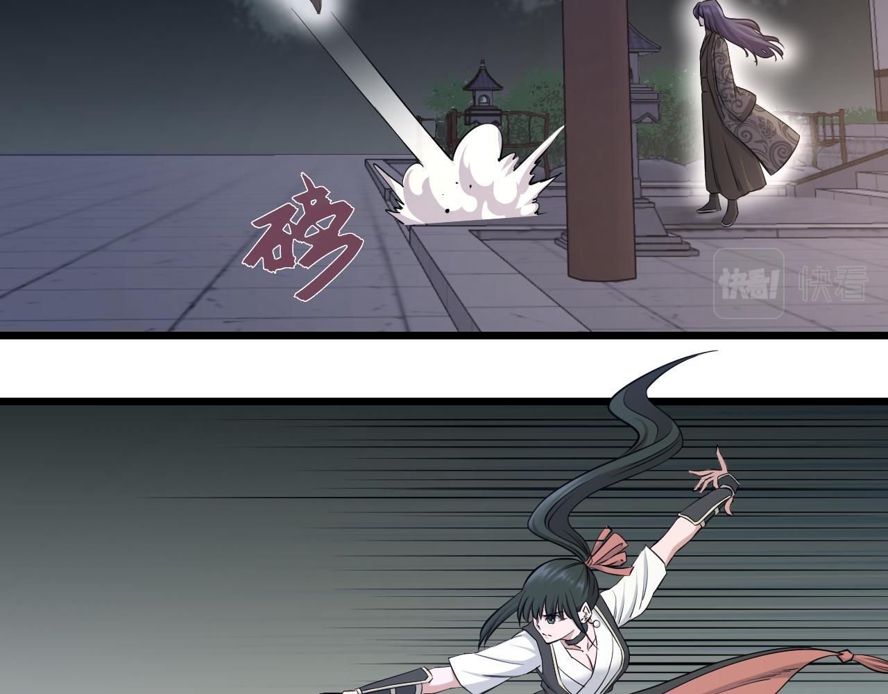 第23话 秘密潜入(1/2)-第23话