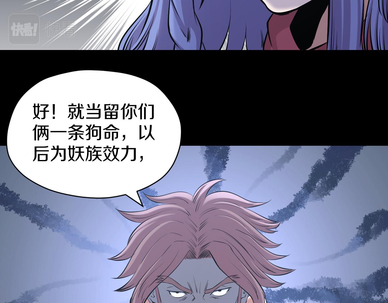 第25话 打赌(1/2)-第25话