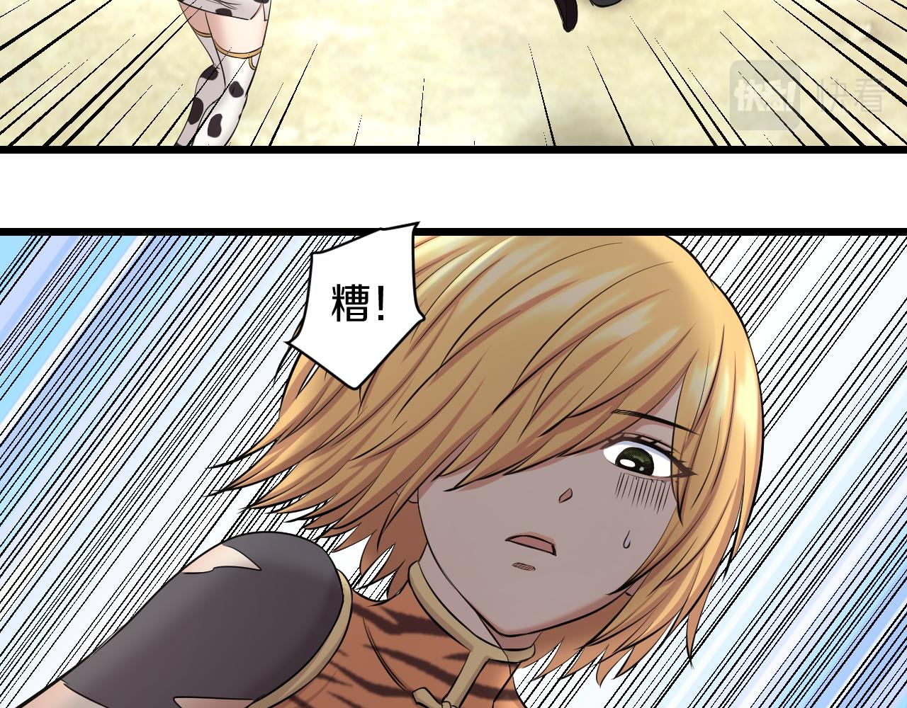 第25话 打赌(1/2)-第25话