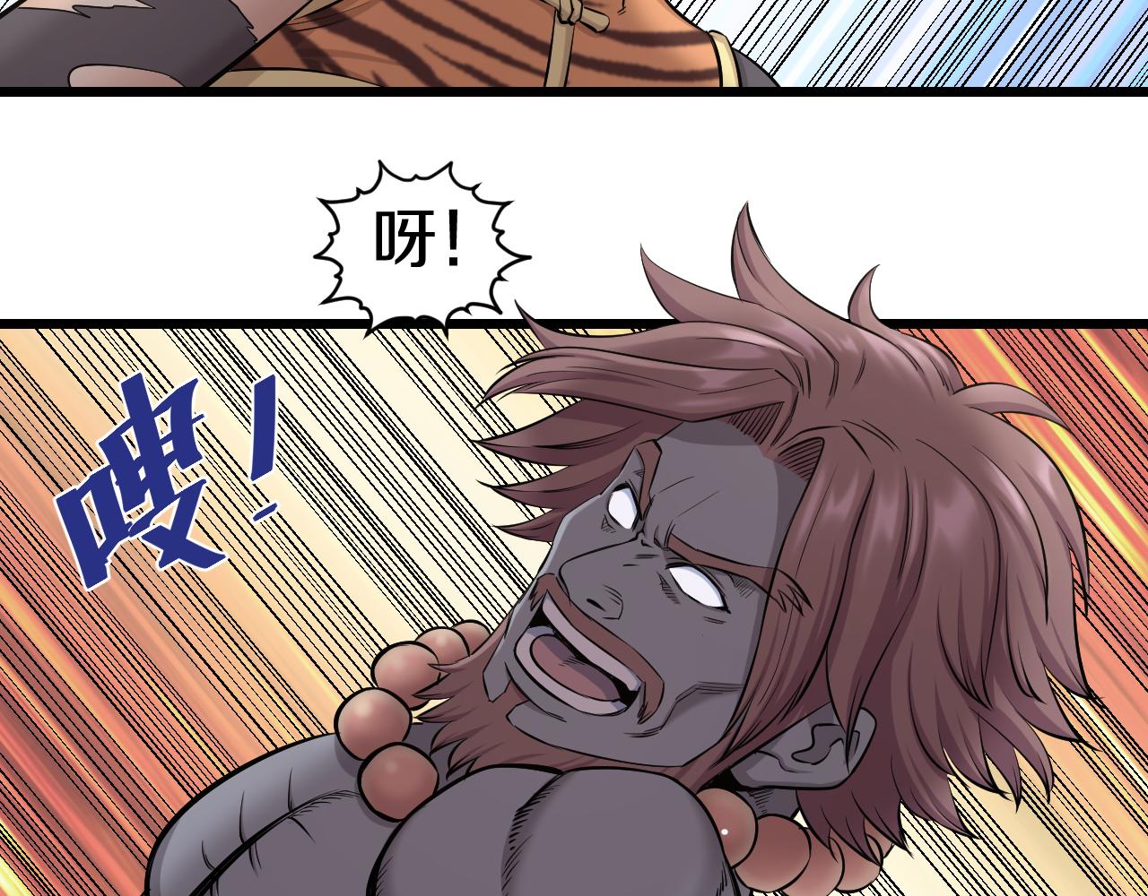 第25话 打赌(1/2)-第25话