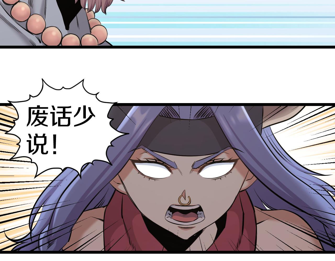 第25话 打赌(1/2)-第25话