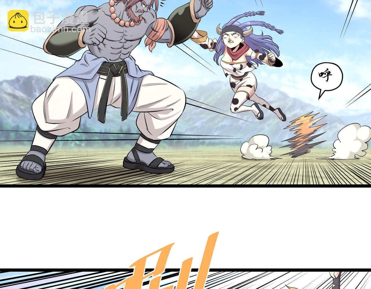 第25话 打赌(1/2)-第25话