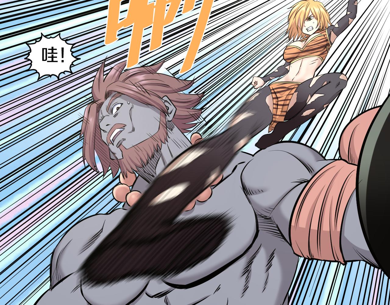 第25话 打赌(1/2)-第25话