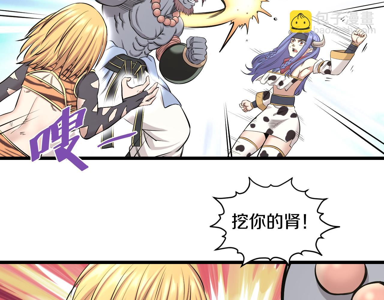 第25话 打赌(1/2)-第25话