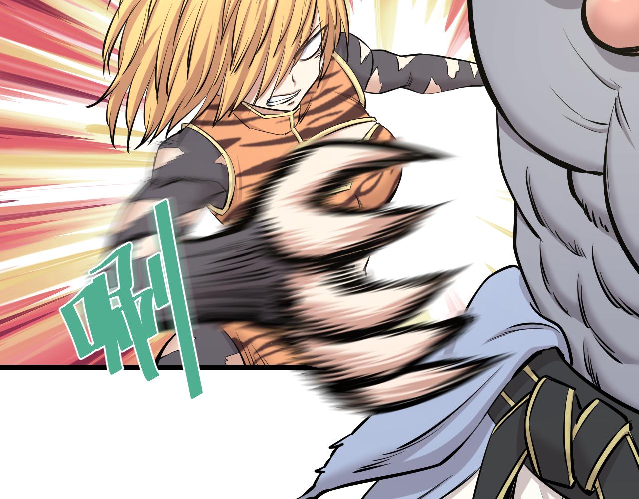 第25话 打赌(1/2)-第25话