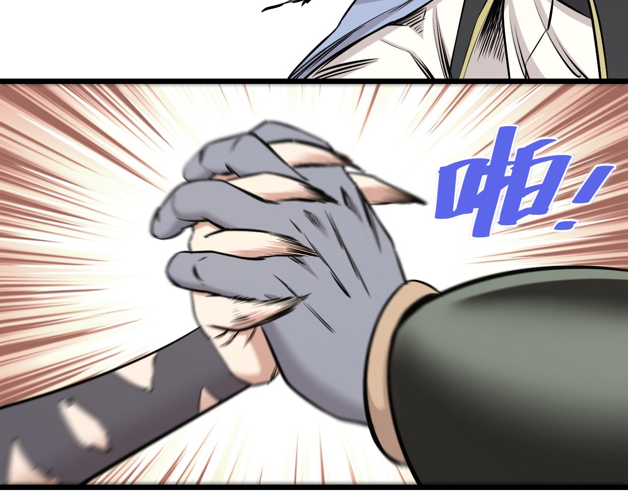 第25话 打赌(1/2)-第25话