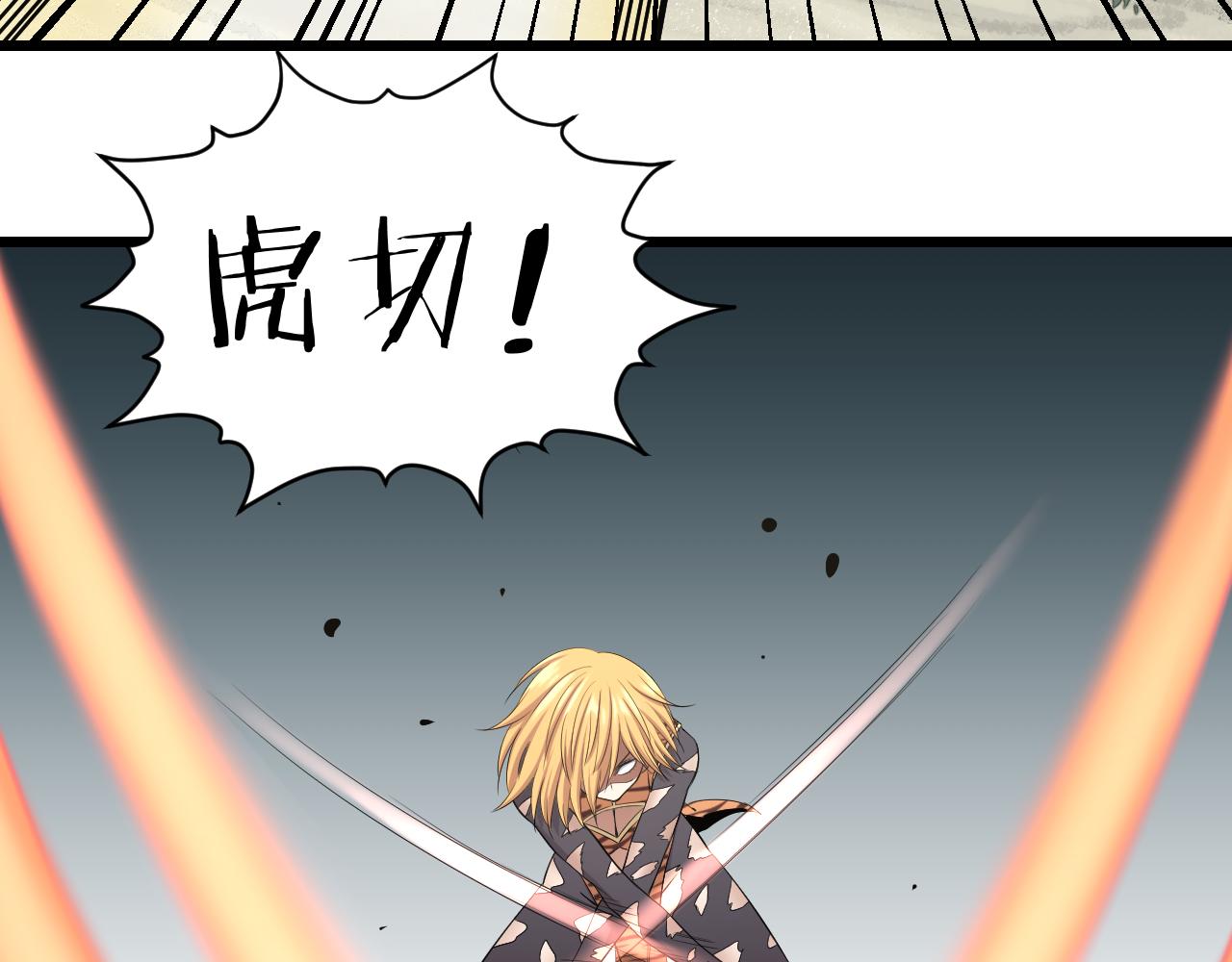 第25话 打赌(1/2)-第25话