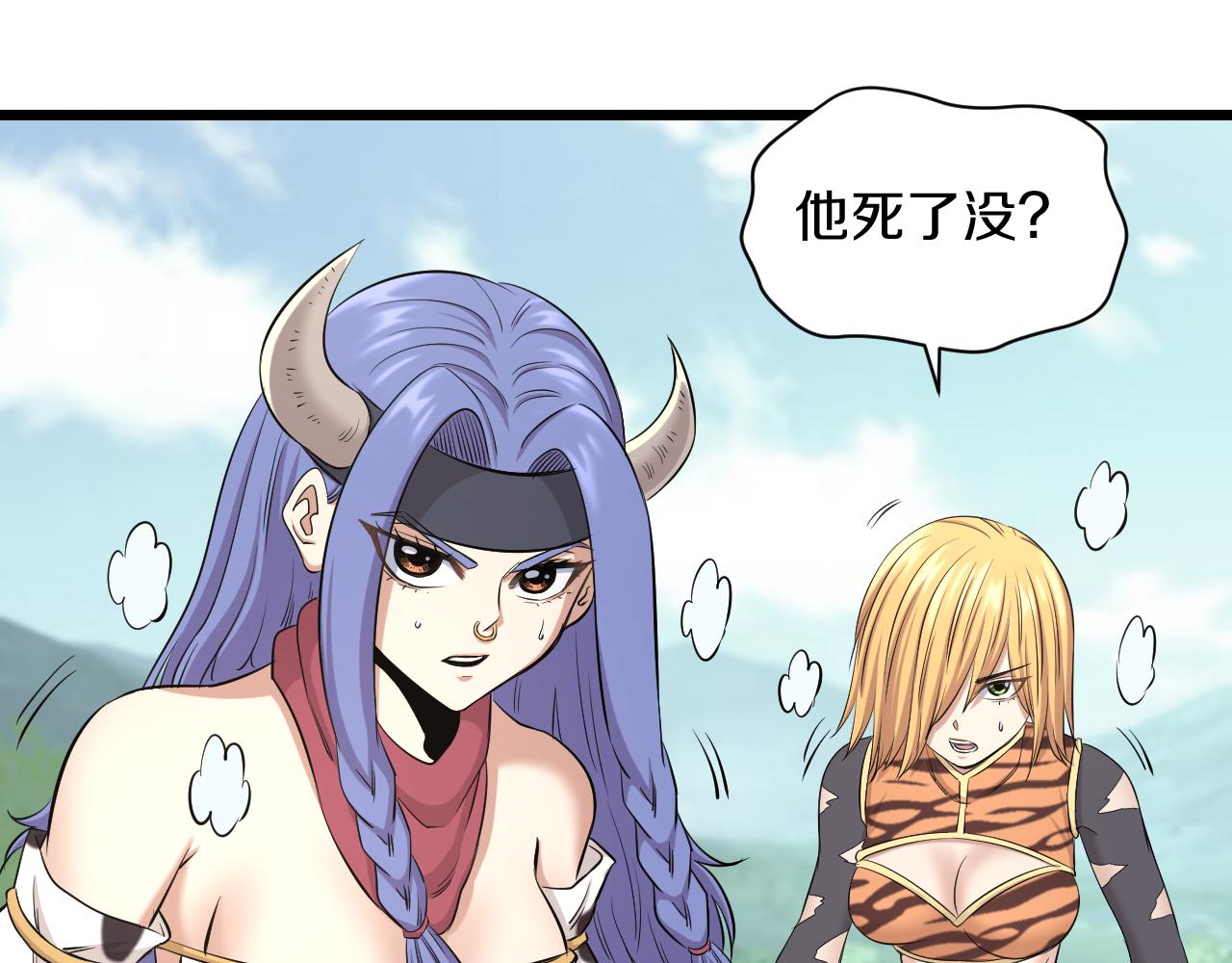 第25话 打赌(1/2)-第25话