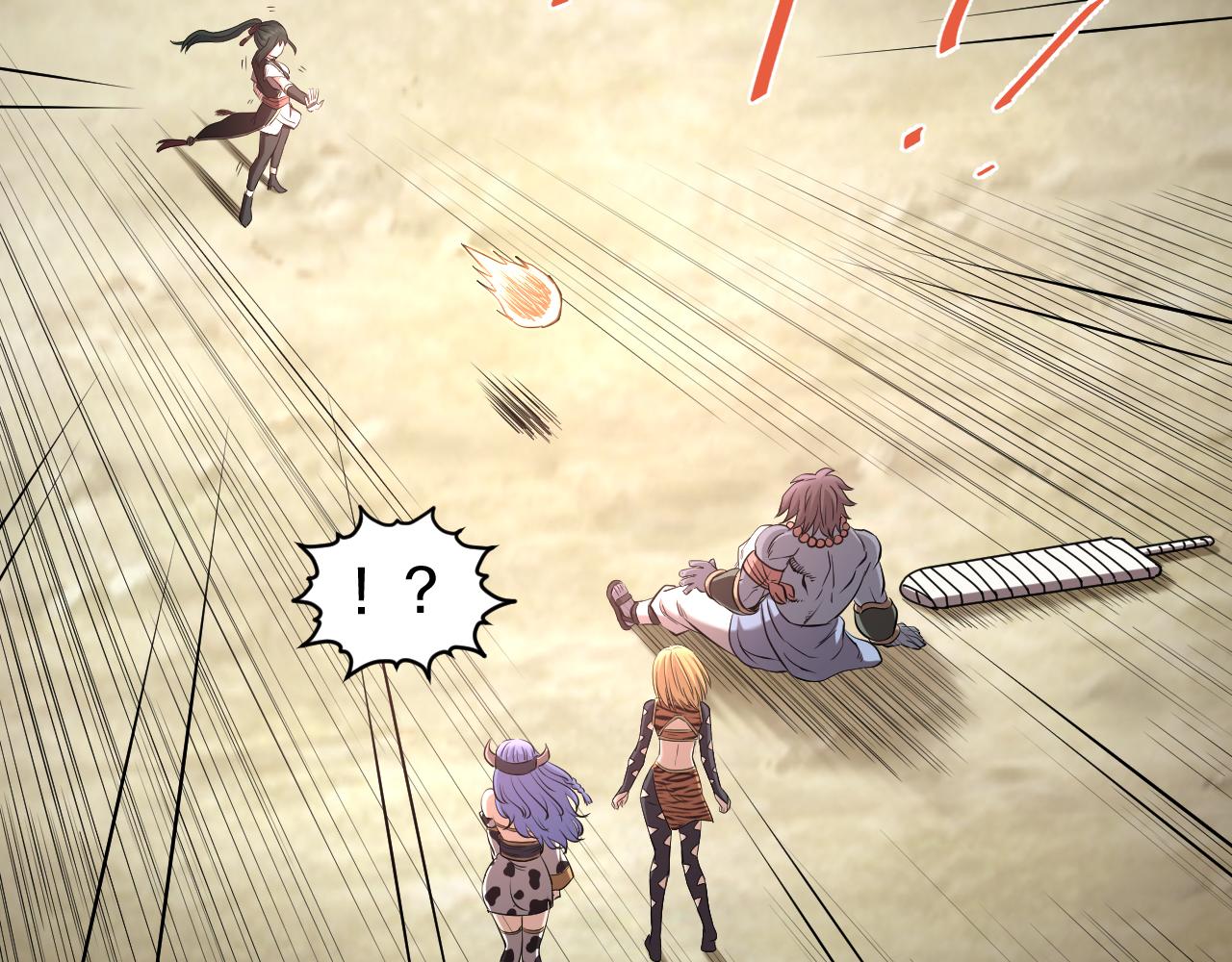 第27话 窥探(1/2)-第27话