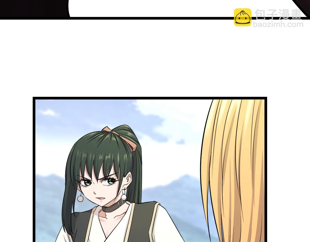 第29话 &ldquo;好&rdquo;兄弟(1/2)-第29话