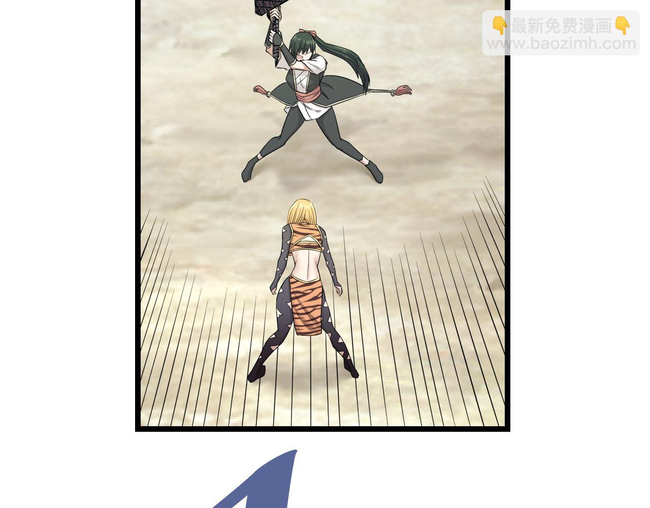 第29话 &ldquo;好&rdquo;兄弟(1/2)-第29话