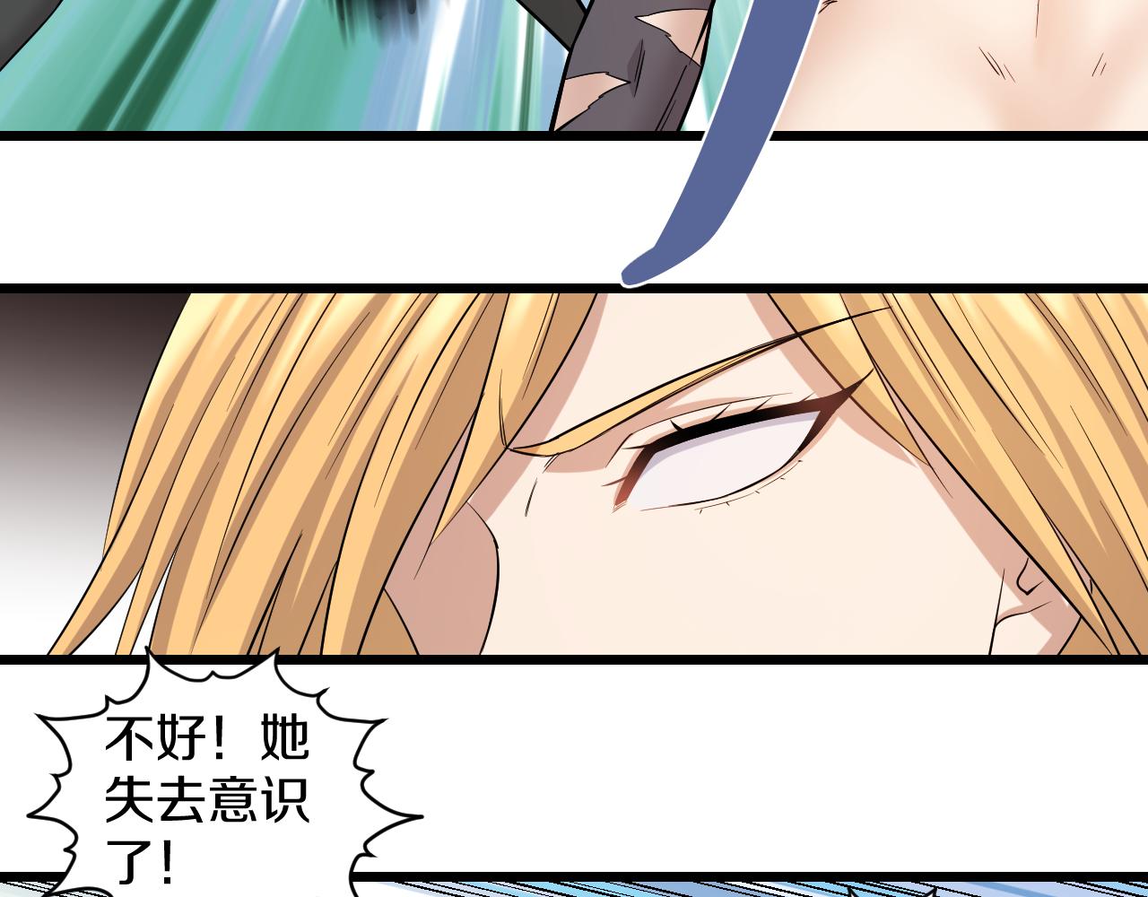 第29话 &ldquo;好&rdquo;兄弟(1/2)-第29话