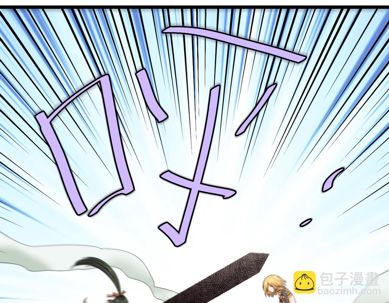 第29话 &ldquo;好&rdquo;兄弟(1/2)-第29话