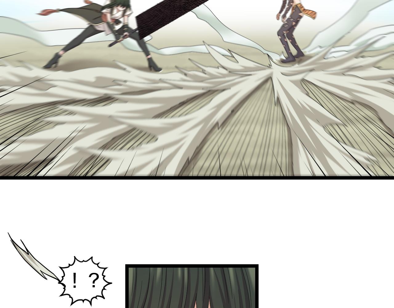 第29话 &ldquo;好&rdquo;兄弟(1/2)-第29话