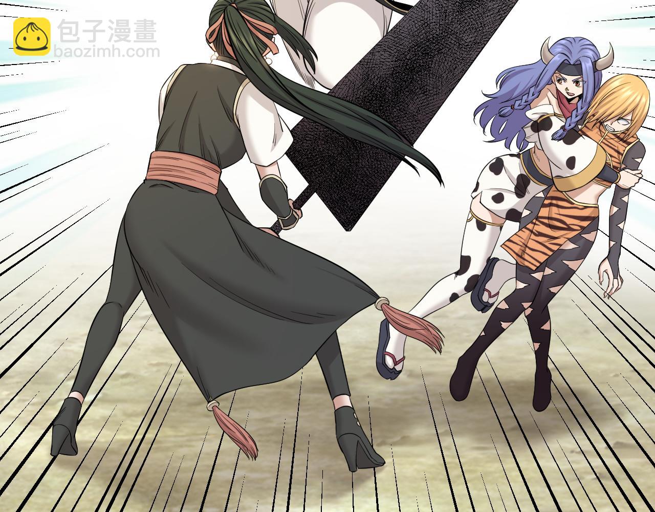 第29话 &ldquo;好&rdquo;兄弟(1/2)-第29话