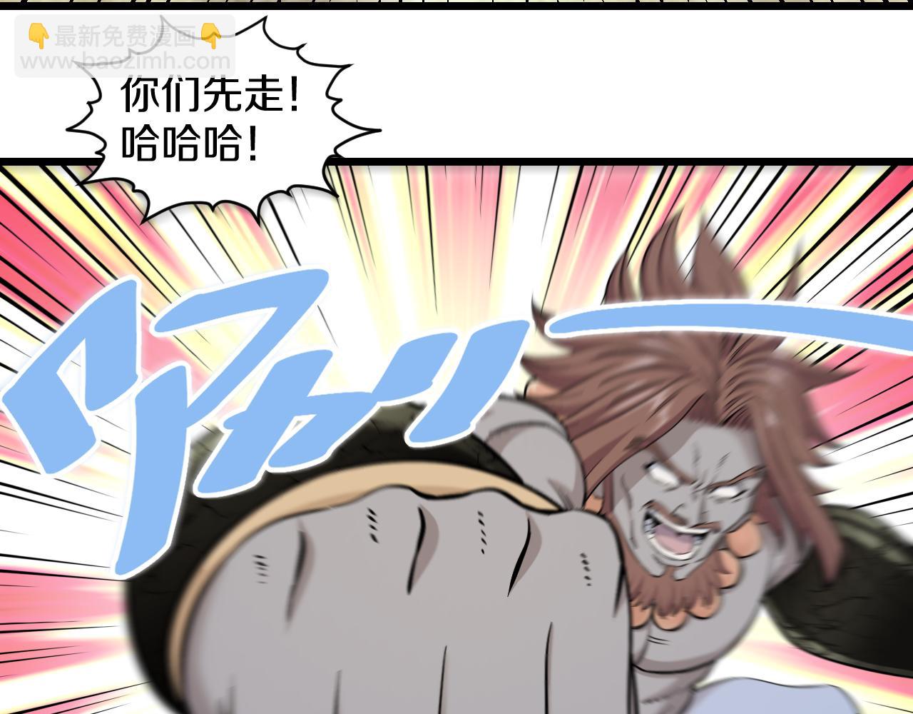 第29话 &ldquo;好&rdquo;兄弟(1/2)-第29话