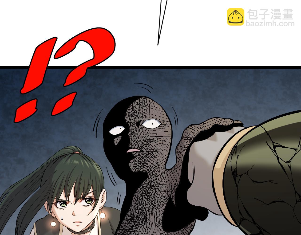 第29话 &ldquo;好&rdquo;兄弟(1/2)-第29话