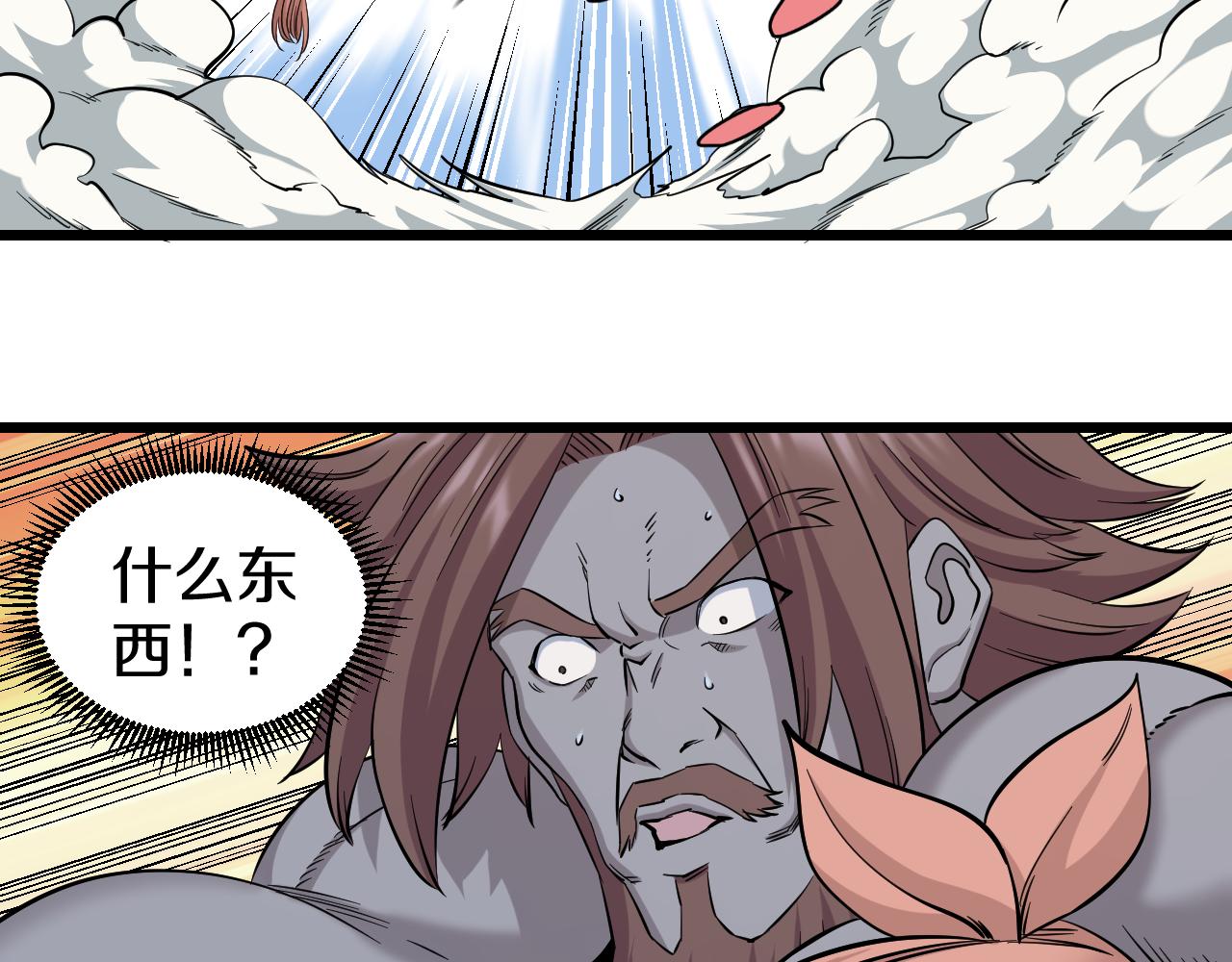 第29话 &ldquo;好&rdquo;兄弟(1/2)-第29话