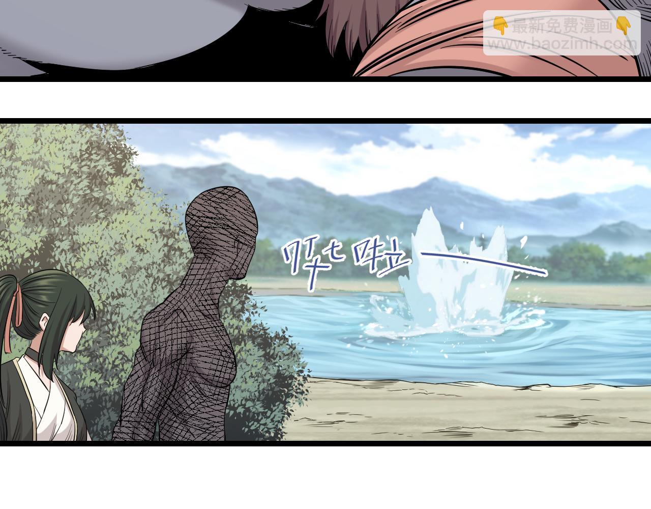 第29话 &ldquo;好&rdquo;兄弟(1/2)-第29话